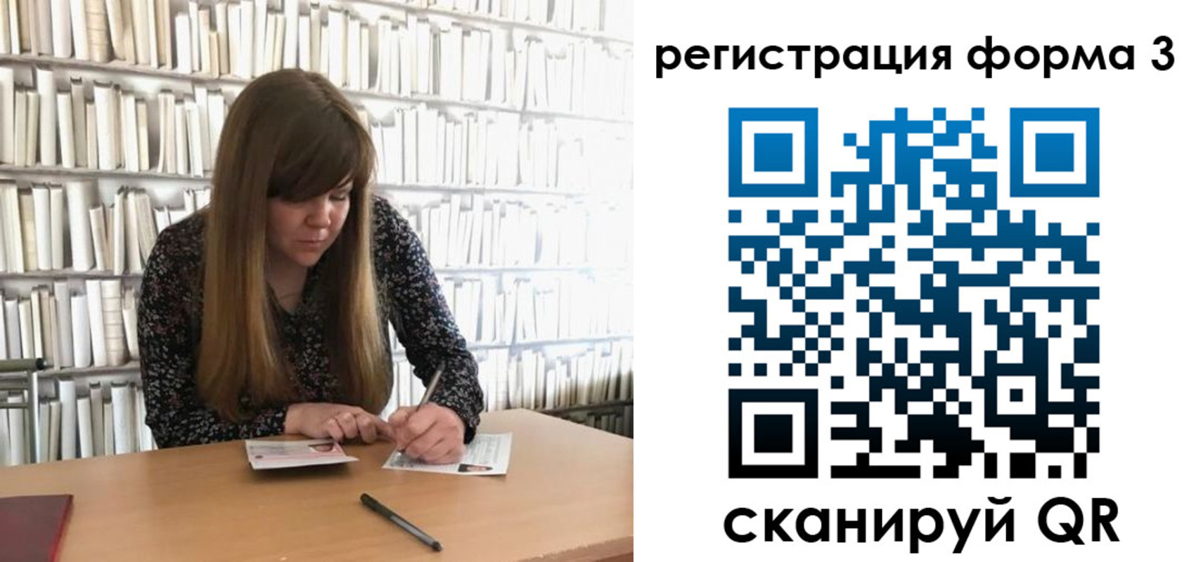 прописка 2025 в Светлограде